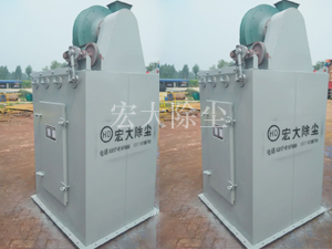 HD單機除塵器-單機布袋除塵器-單機除塵設(shè)備